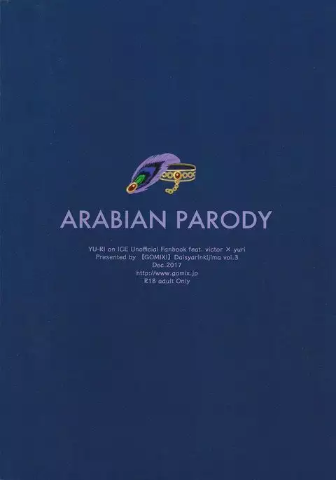 ARABIAN PARODY
