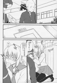 Otokonoko Jidai Vol. 5