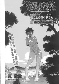 COMIC Megastore 2007-11