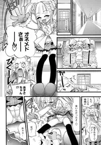 [Nikukiu-] Hadakanbo Paradise