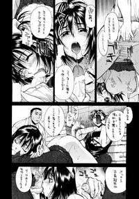 (C54) [GUY-YA (Hirano Kouta, Yamada Shuutarou)] HI-SIDE Ver. 7 (Various)