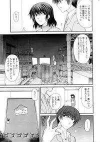 COMIC Penguin Club Sanzokuban 2010-02