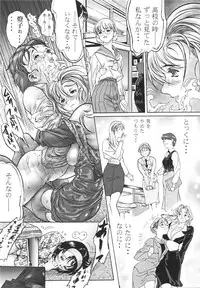 [Zen Yasumori] Three Thousand Turns [Darkstalkers, Nadesico, To Heart, possibly others]