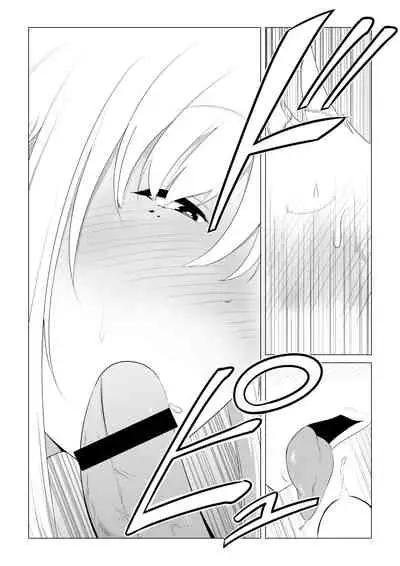 Aisuru Tsuma o Hoka no Otoko ni Dakaseta Hanashi