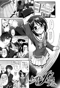 [Rohgun] Eroge o Tsukurou! Genteiban - Let's develop the adult game together