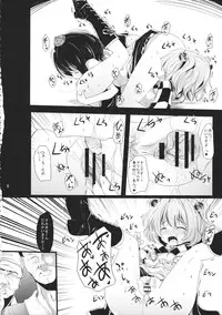 (Kouroumu 9) [Kitsune to Budou (Kurona)] Rakurin (Touhou Project)