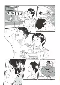 (C93) [Sonei Danchi (Tokunomura)] Makuai to (Kantai Collection -KanColle-)