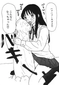 [Machino Henmaru] UFO