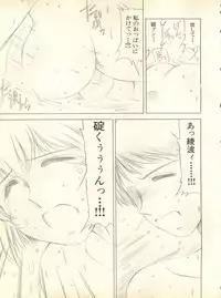 [Anthology] Shitsurakuen 3 - Paradise Lost 3 (Neon Genesis Evangelion)