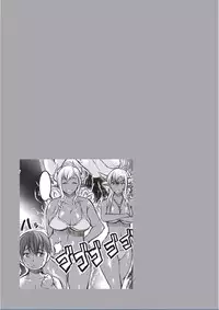 [Wakatsuki] Kyojo Kasshoku Inma [Digital]