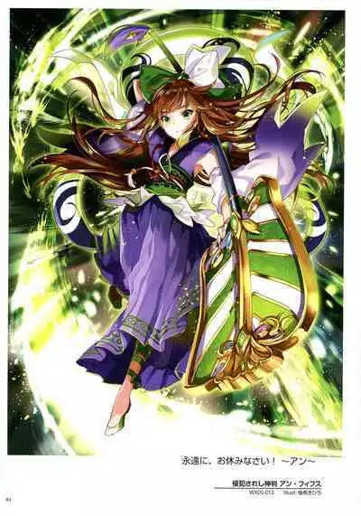 WIXOSS ART Material II