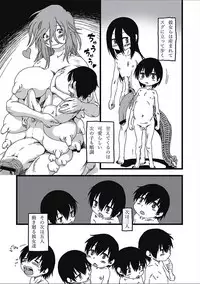 [Anthology] EROGROS Vol. 2 [Digital]