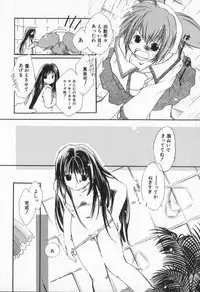 [Nyan] from Happiness