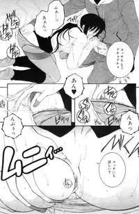 [Yasuhara Tsukasa] Touyou Ch.01-05 (complete)