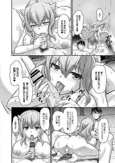 COMIC Reboot Vol. 11