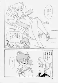 (C43) [Atelier KINTA (Himenogami Kinta)] Sailor Jupiter (Sailor Moon)