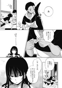 COMIC Penguin Club Sanzokuban 2018-09 [Digital]