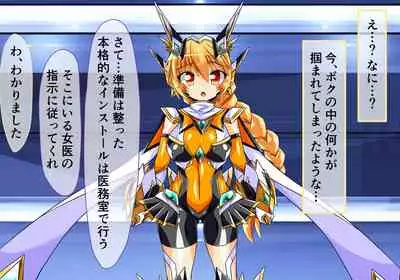 [ULTRA ONE (Zest)] Seirei Senki Arian Lord Chapter 01: Homura Anzu