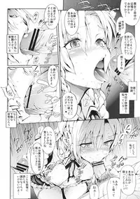 (Reitaisai 10) [Satellites (Satetsu)] Servant Of Servants (Touhou Project)