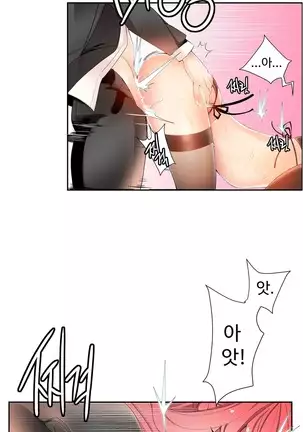 Lilith`s Cord Ch.0-36