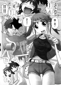 COMIC Megastore H 2008-09