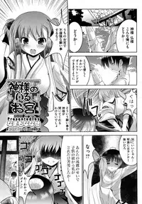 COMIC Megastore H 2009-06