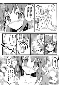 (C77) [SAZ (Onsoku Zekuu)] Waffle Mail (Popful Mail)