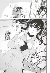 (C82) [Furiko (Mametarou)] Nymphaea (Tales of the Abyss)