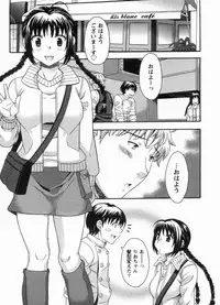 [MARIPYON] Koi Cafe ni Youkoso!! 1 - Welcome to Love&cafe!! 1