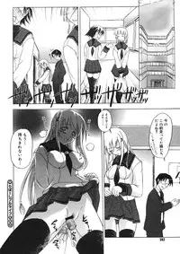 COMIC Megastore H 2005-09