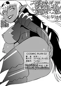 [Matsuda Shin] COSMIC RUIN [English]