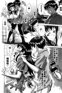 [DISTANCE] Anekomori Melonbooks Shousasshi l 淫姐宅在家 + melonbooks特典 [Chinese]