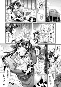 COMIC Unreal 2017-10 Vol. 69 [Digital]