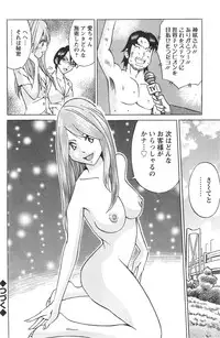 Action Pizazz Special 2014-01