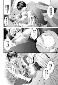 COMIC Purumelo 2010-06 [Digital]