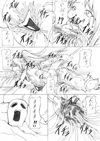 [Eternal Light] Darkside Vol. 2