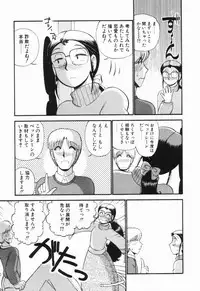 [GAASAN] Renai Bukiccho