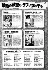 COMIC Anthurium 014 2014-06