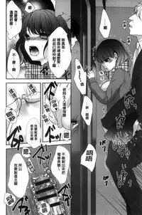 [Utano] Houkago no Himegoto [Chinese]