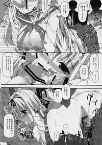 (C74) [BABYBED (SAS)] Bikkuri Suru Hodo Meisouchuu. (ToHeart 2)