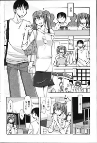 COMIC Penguin Club 2011-11