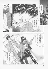 [Konjoh Natsumi] Hoshigari no Nedari na Vol.3