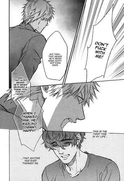 [Enzou] Fukouchuu no Shiawase [English] [Fujoshi Bitches]