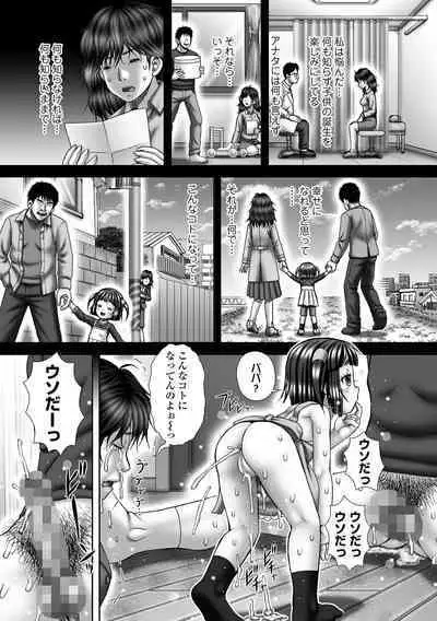 COMIC Mate Legend Vol. 56 2024-04