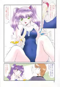 [Miyamoto Rumi] Otaku na Imouto no Iru Kurashi