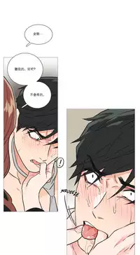 [The Jinshan] Sadistic Beauty Ch.1-36 [Chinese] [17汉化]