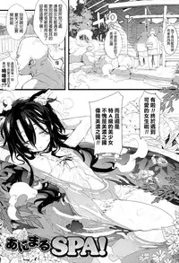 [Mochi] Onibana Muzan [Chinese] [final個人漢化]