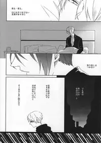 (Shoku no Kyouen 2) [WhiP! (Oshiya)] imperfect (Tokyo Ghoul)