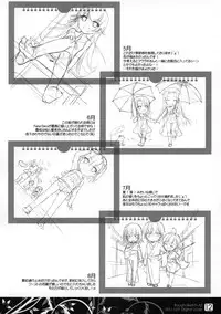 (C81) [Digital Lover (Nakajima Yuka)] Rough Sketch 65 (Various)