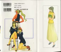 [Harazaki Takuma] Innocent Age 1